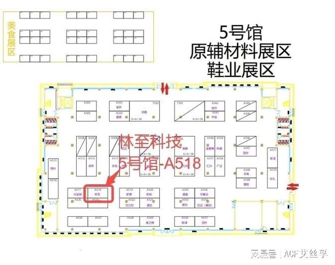 2024第电竞竞猜官网平台四届永州·蓝山国际皮具箱包博览会 ACF林至科技有哪些动作电竞竞猜官网官方(图8)